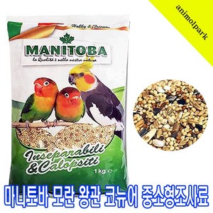 마니토바 왕관 모란 앵무 사료, 1개, 1kg