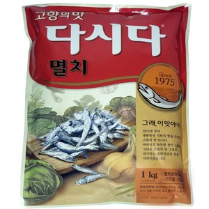 멸치 다시다, 1kg, 2개