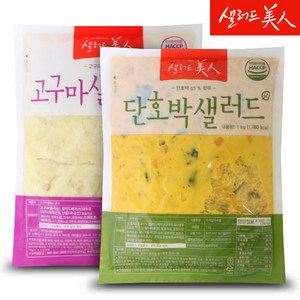 샐러드미인 단호박 샐러드 1kg+고구마 샐러드 1kg, 2개, 1kg