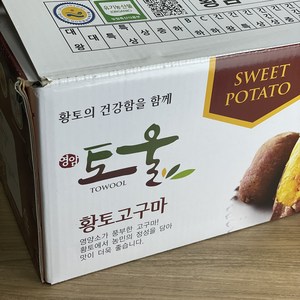 영암 황토 토울고구마 꿀고구마 베니하루카 3kg 5kg 10kg, 중사이즈 10kg, 1개