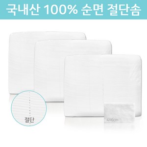 DMS득진 절단 화장솜 (4cmx6cm), 1300개입, 3개