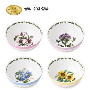 [포트메리온] 보타닉가든테라스 딥볼 17cm(면기) 4p(BGT), 4개