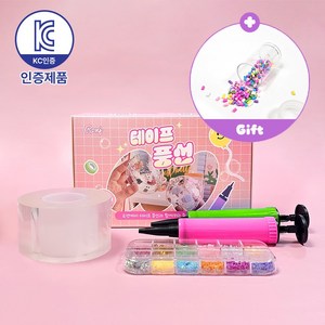 KC인증 로앤제이 쉽게 만드는 테이프 풍선 전용 만들기 세트 투명 큐브 풍선펫 DIY 키트 총길이 3m 너비 4.8cm, 4.샤이니 세트, 1개