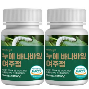 바나바잎 누에 정 식약처 HACCP 인증 국산 동결건조 누애 분말 여주 돼지감자 추출분말 정, 90정, 2개