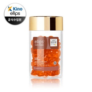 엘립스 헤어 비타민 에센스 50캡슐 7종, 브라운_헤어 바이탈리티 위드 진생&허니, 1개, 50ml