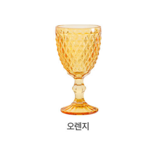 까르투하 오로 고블렛 300ml, 보스톤 오렌지, 2개