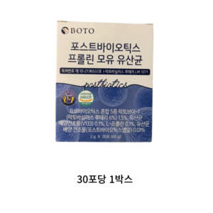 보뚜 [보뚜] 포스트바이오틱스 프롤린 모유 유산균 30포, 120g, 1박스