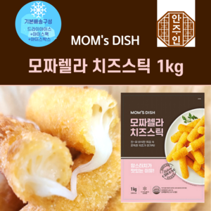 맘스터치 치즈스틱 1kg, 1개