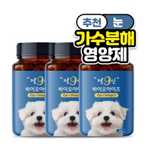 목우촌 펫9단 강아지 눈물 자국 눈 영양제 100g, 바이오 아이즈, 눈물개선/눈건강, 3개