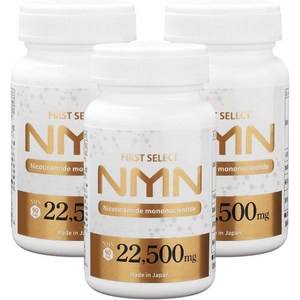 일본 NMN 22500mg 보충제 3개 세트 Aplodo