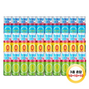 나랑드사이다 제로 파인애플 그린애플 245ml 각 10개씩 30캔, 1세트