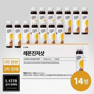 [라티브] 1도 워밍업 레몬진저샷, 14개, 25ml