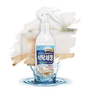 카페 식당 테이블 위생관리 기름때 제거 식탁 세정제, 330ml, 1개