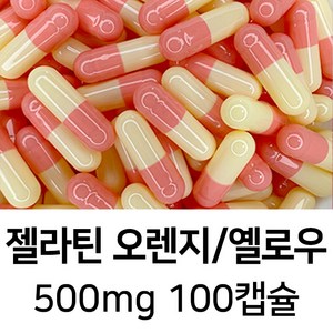 젤라틴 공캡슐 100캡슐 - 식약처허가 BSE프리 FDA 할랄 코셔 ISO등 인증제품, 1개