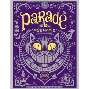 퍼레이드 보드 카드 게임 카드 paade 3인 4인, 1개