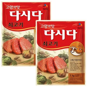 CJ제일제당 쇠고기 다시다, 1kg, 2개