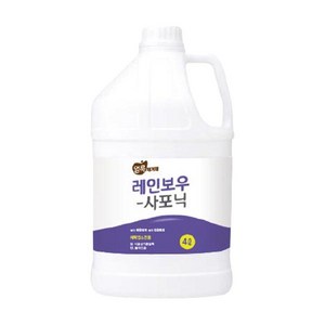 화인 tnc 세탁업소전용 얼룩제거제 사포닉 대용량 4L 동 식 물성 기름 얼룩 세정 제거, 1개