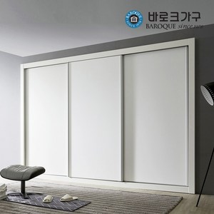 바로크가구 화이트 슬라이딩 10자 장롱세트 3030, 장롱 3통(842x3) 267cm 9자