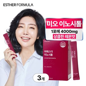 [본사직영] 여에스더 이노시톨 (100% 식물성 이노시톨), 3박스, 30회분