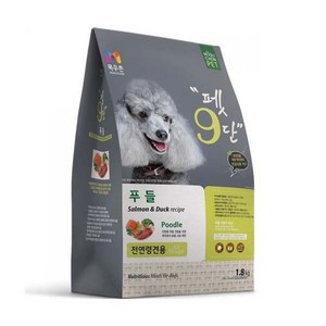 펫9단 전연령견용 푸들 기능성 사료, 피부/피모+알러지, 1.8kg, 1개