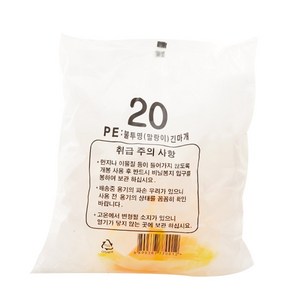 남양플라스틱 투약병 PE 분홍 긴마개 20ml, 600개