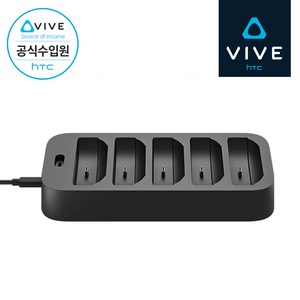 [HTC 공식스토어] HTC VIVE 바이브 얼티미트 트래커 멀티충전기, 1개