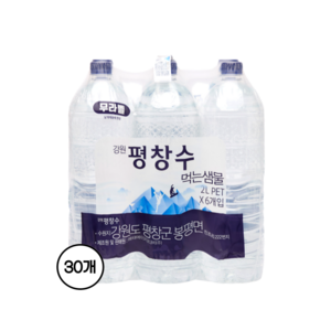 해태htb 강원 평창수 무라벨, 2L, 30개