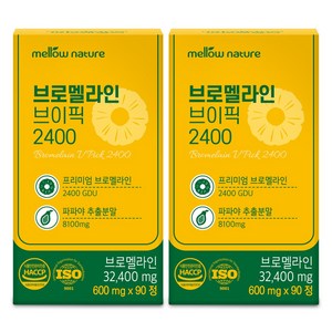 멜로우 브로멜라인 브이픽 2400GDU 식약처 인증, 2개, 90정