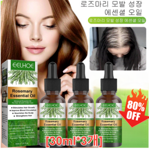 [30ml*3개] 로즈마리 모발 에센셜 오일 영양 및 수리 가려움증과 마른 두피를 제거하기 위해 분기 된 모발 관리를 개선하기 위해, 30ml*3, 30ml, 3개