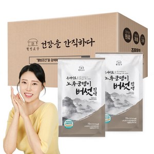 웰빙곳간 온새미로 노루궁뎅이버섯 즙 진액 50포 2박스/3박스, 3.5L, 2개