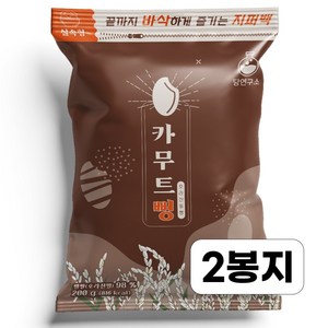 당연구소 카무트 뻥튀기, 200g, 2개