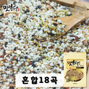 맛봉달 혼합18곡 혼합잡곡 혼합곡 국내산100%, 1개, 20kg 마대포장