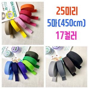 25mm) 잔골이중직 폴리웨이빙끈(5마), 블랙, 1개