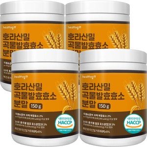 호라산 밀 복합 콤부 효소 골드 밸런스 식약처 HACCP 인증 고소한 카뮤트 곡물 발효효소 분말 가루, 150g, 4개