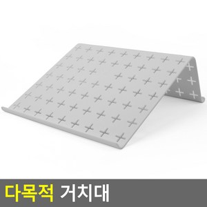 다목적 거치대 태블릿거치대 아이패드거치대 독서대 핸드폰거치대 심플테블릿거치대, 1개