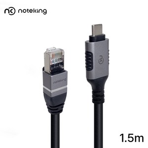 노트킹 USB-C TO RJ45 LAN 젠더 케이블 1G 기가비트 인터넷 연결 랜 케이블 노트북 PC 맥북 모니터 서피스 태블릿 스마트폰 유선 LAN 연결 선 NK-RJ45C, 1.5m, 1개