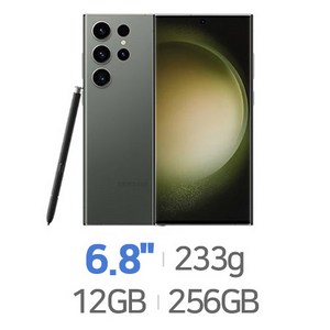 갤럭시S23 울트라 256GB 512GB 미사용 공기계 새제품 알뜰폰 통신3사 모두이용가능, 본체단품, 라벤더