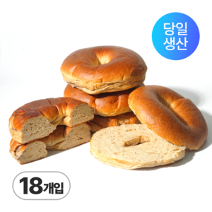 통밀 고단백 프로틴 오리지널 베이글(당일생산), 18개, 100g