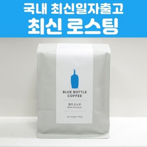 블루보틀 커피원두 4종 최신일자 국내 로스팅 커피 벨라 도노반 쓰리아프리카스등 300g, [블루보틀] 벨라도노반, 홀빈(분쇄안함), 1개