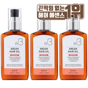 라입 R3 아르간헤어오일 자몽 헤어에센스, 3개, 100ml