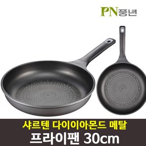 풍년 샤르텐 다이아몬드메탈 후라이팬30cm SDMFP-30, 30cm, 1개