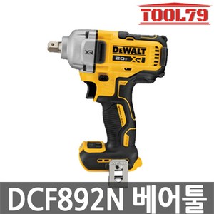 디월트 DCF892N 충전임팩렌치 20V 본체 DCF892P2T베어툴 1/2인치 BL모터 미드토크 4단모드변경, 1개