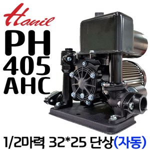 한일전기 얕은우물 가정용펌프 PH-405A, 1개