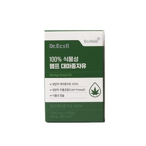 닥터이셀 100% 식물성 햄프 대마종자유 HEMP SEED OIL 냉압착 추출공법, 3개, 30정