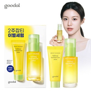 구달 청귤 비타C 잡티 케어 세럼 기획세트 [세럼 30ml+크림 40ml], 1세트