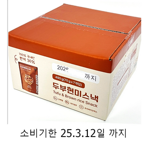 것플렉스 두부현미스낵 490g 70g x 7, 7개