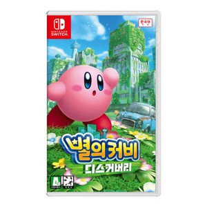 닌텐도 스위치 별의 커비 디스커버리 한글판 게임 칩 팩