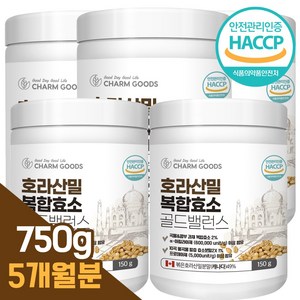 볶은 호라산밀 복합효소 골드밸런스 아밀라아제 프로테아제 함유 HACCP 인증 분말 가루 파우더 식이섬유 쉐이크 식사대용 선식, 150g, 5개