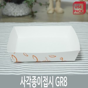 종이트레이 사각종이접시 GR8 100개 11cm x 11cm x 2.5cm, 1개