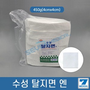 수성 절단솜(4x4) 450g 1봉지/ 탈지솜 탈지면, 1개입, 1개